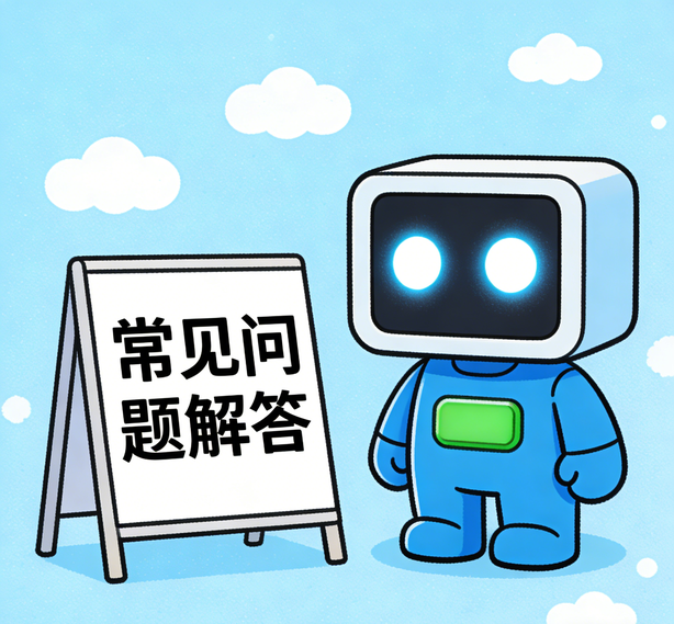 西安恒行常见问题